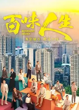 热播电视剧全集雾港档案