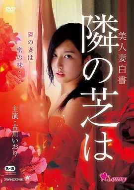 惊悚高清电影手机免费在线观看