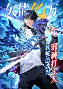 国产漫画改编青春剧